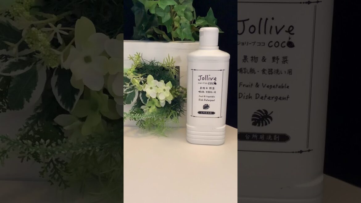 洗剤 食器 台所 手荒れ 無添加 植物由来