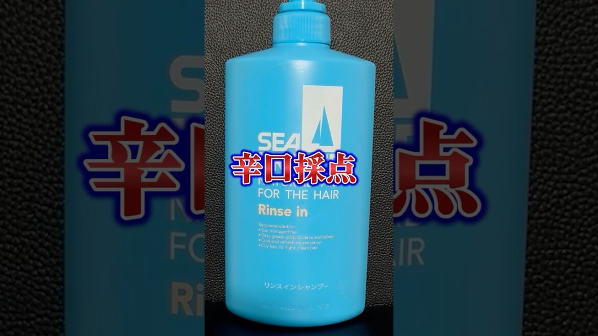 夏にオススメ⁉️シーブリーズシャンプーの使いごごちはいかに⁉️ #メンズ縮毛矯正 #メンズ美容室 #札幌美容室