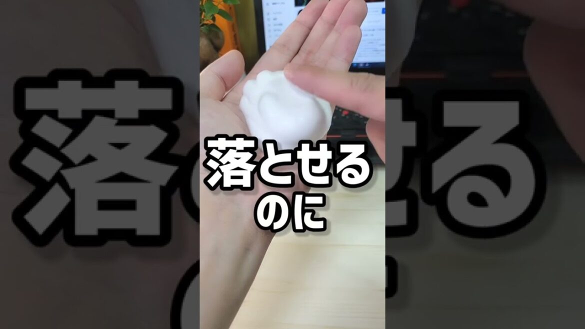 【圧倒的コスパ】ニキビにもおすすめな神洗顔はこちら 【圧倒的コスパ】ニキビにもおすすめな神洗顔はこちら