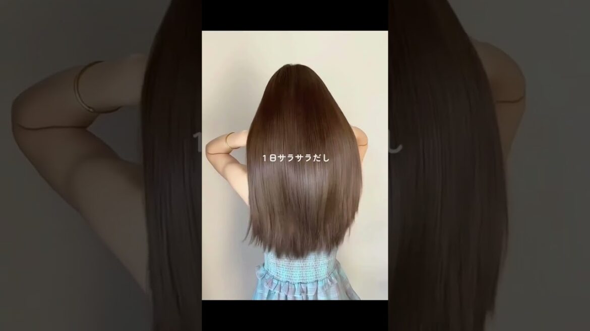 髪の毛サラサラにしたい人これ使って🙏 #美容 #垢抜け #髪質改善 #美髪 #pr