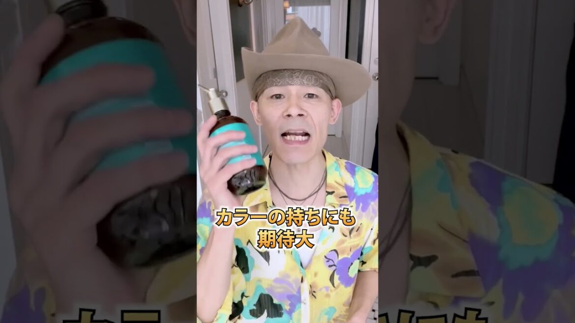 モロッカンビューティディープモイストシャンプーってどう？正直レビュー #Shorts #シャンプー#美容師#美容室#美容#ヘアケア#美容師の日常