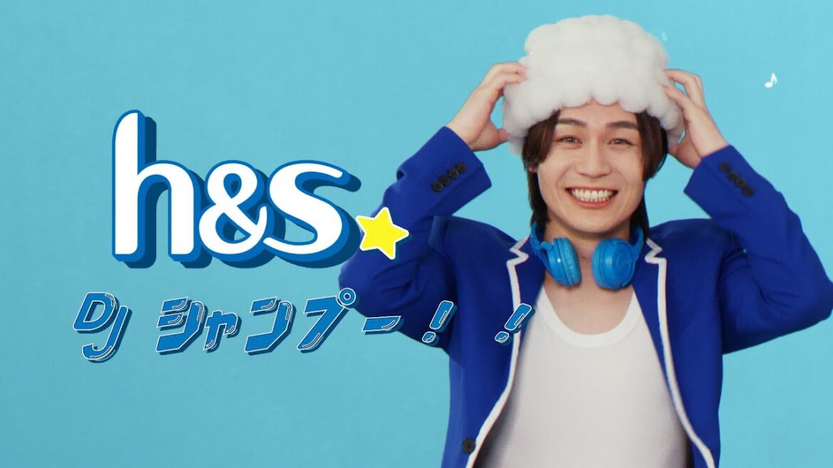 h&s (エイチアンドエス) DJ★SHAMPOOあたまのニオイ篇 15秒 h&s (エイチアンドエス) DJ★SHAMPOOあたまのニオイ篇 15秒