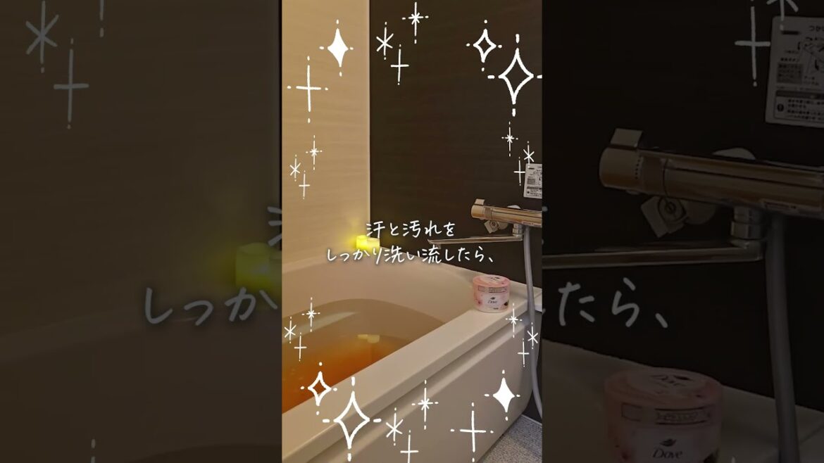 【ダヴ クリーミースクラブの使い方】 ☆モテたい私のルーティン Ver. B☆