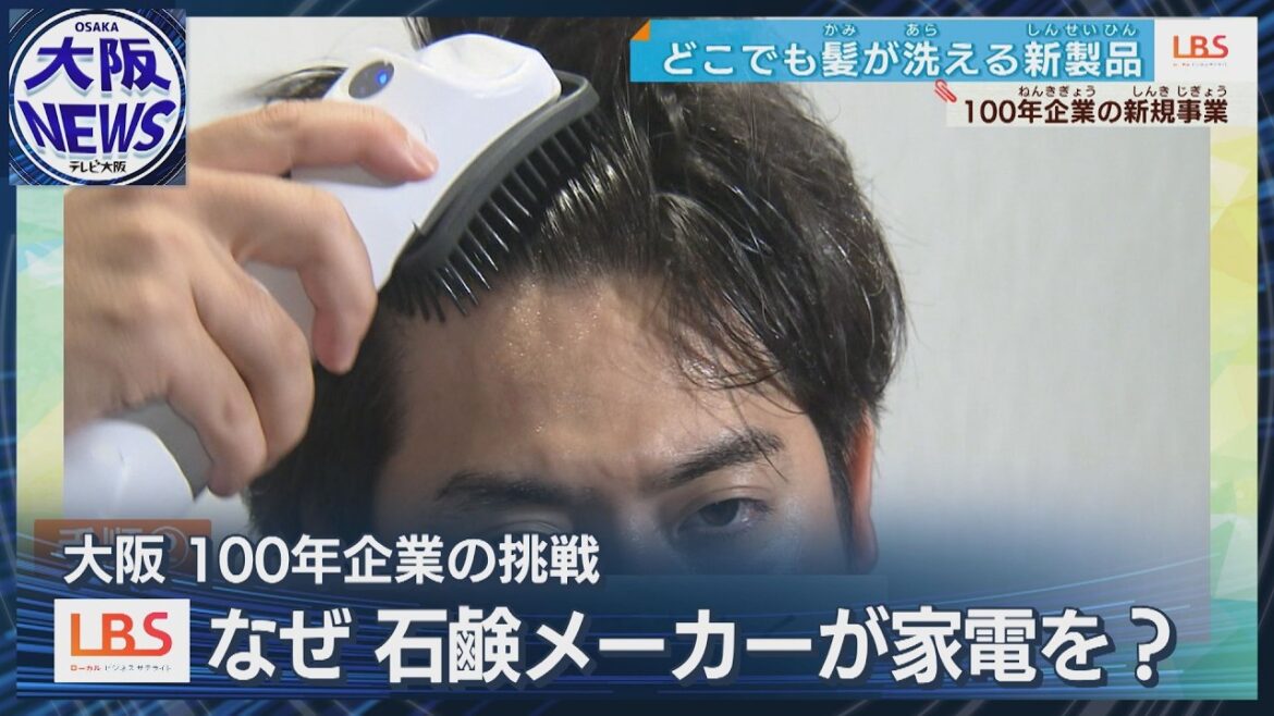 【わずかコップ1杯の水で髪が洗える】服を着たままどこでも洗髪!「SUSUGU」(ススグ) 【わずかコップ1杯の水で髪が洗える】服を着たままどこでも洗髪!「SUSUGU」(ススグ)