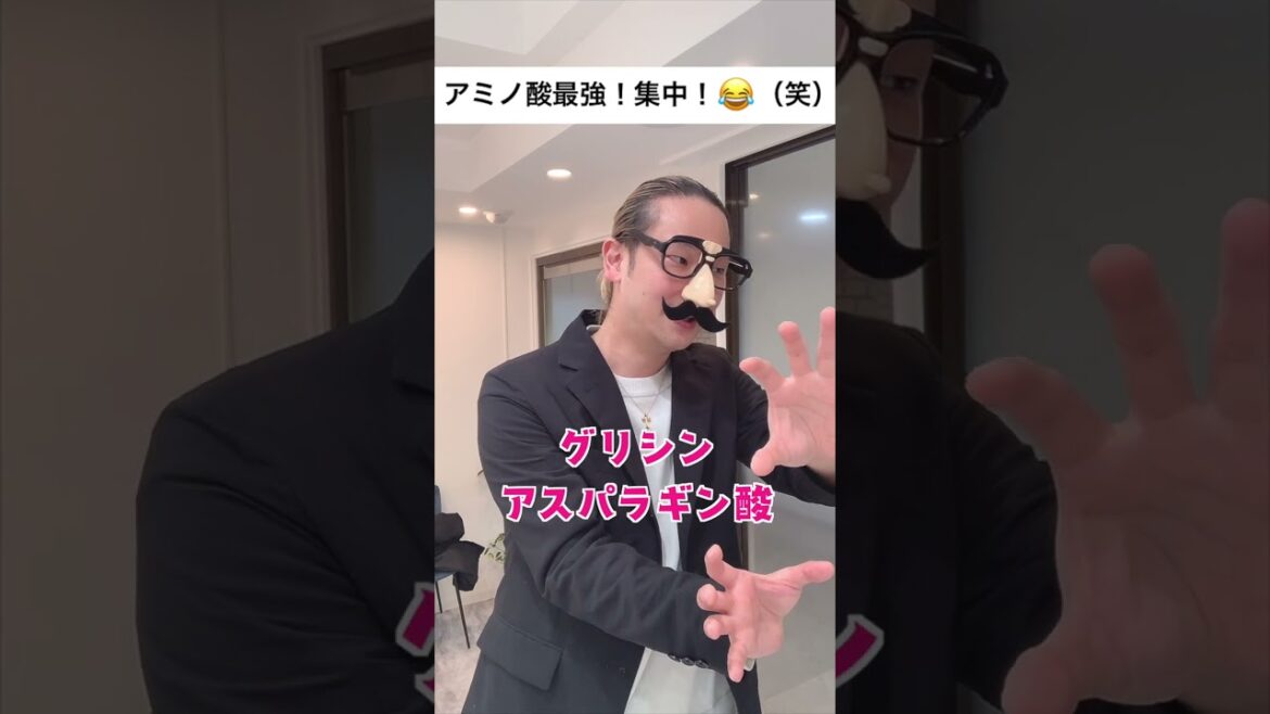 アミノ酸系シャンプーとは #shorts