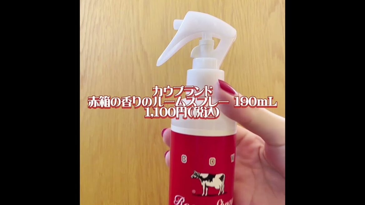 万人受け間違い無し/清潔感溢れる石鹸の香り