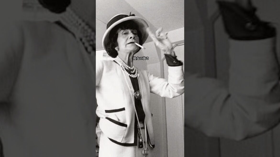 【CHANELというブランドは】