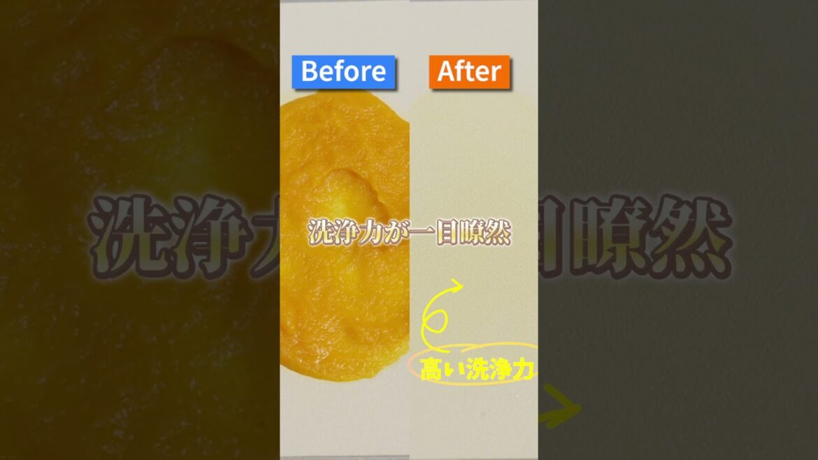 【ガチ検証 第2弾】ベビーソープ、ついに“頂上決戦”へ！前回大反響だった洗浄力比較に2本を追加してリベンジ検証！ #セレチョイ #ガチ比較 #美容 #赤ちゃん