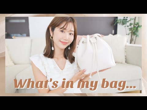 【カバンの中身紹介】夏の最低限の持ち物&必需品🤍202108ver… 【カバンの中身紹介】夏の最低限の持ち物&必需品🤍202108ver...