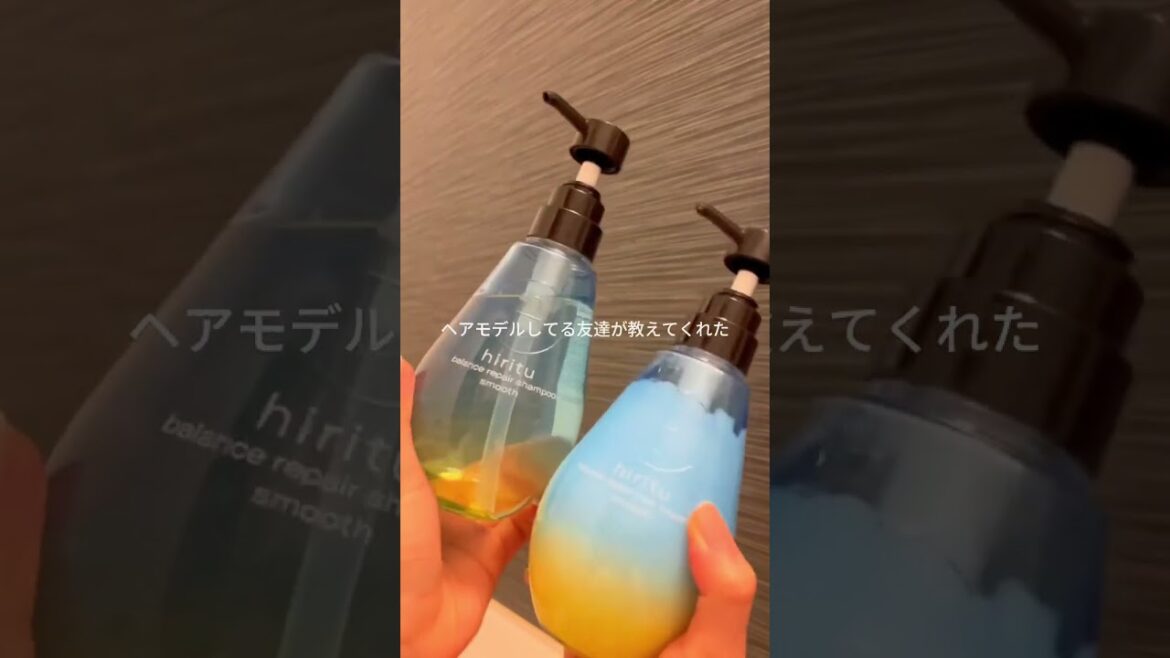 頭汗臭いやつこれで洗え‼️ #ヘアケア #垢抜け #垢抜けヘア #シャンプー #pr