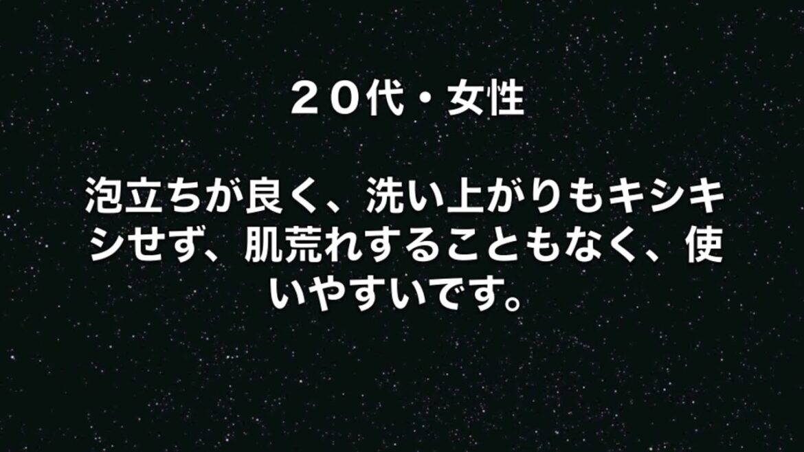 ラフィーシャンプーの評判は？使った方の口コミをまとめました！