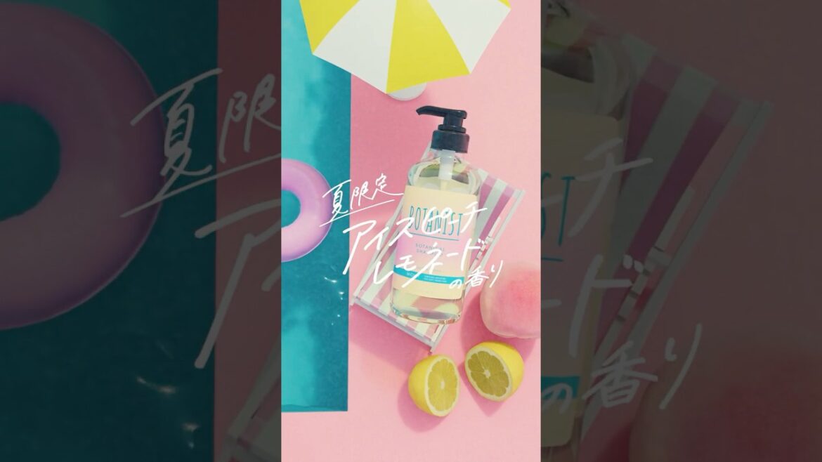 夏限定 アイスピーチレモネードの香り🍑🍋​
