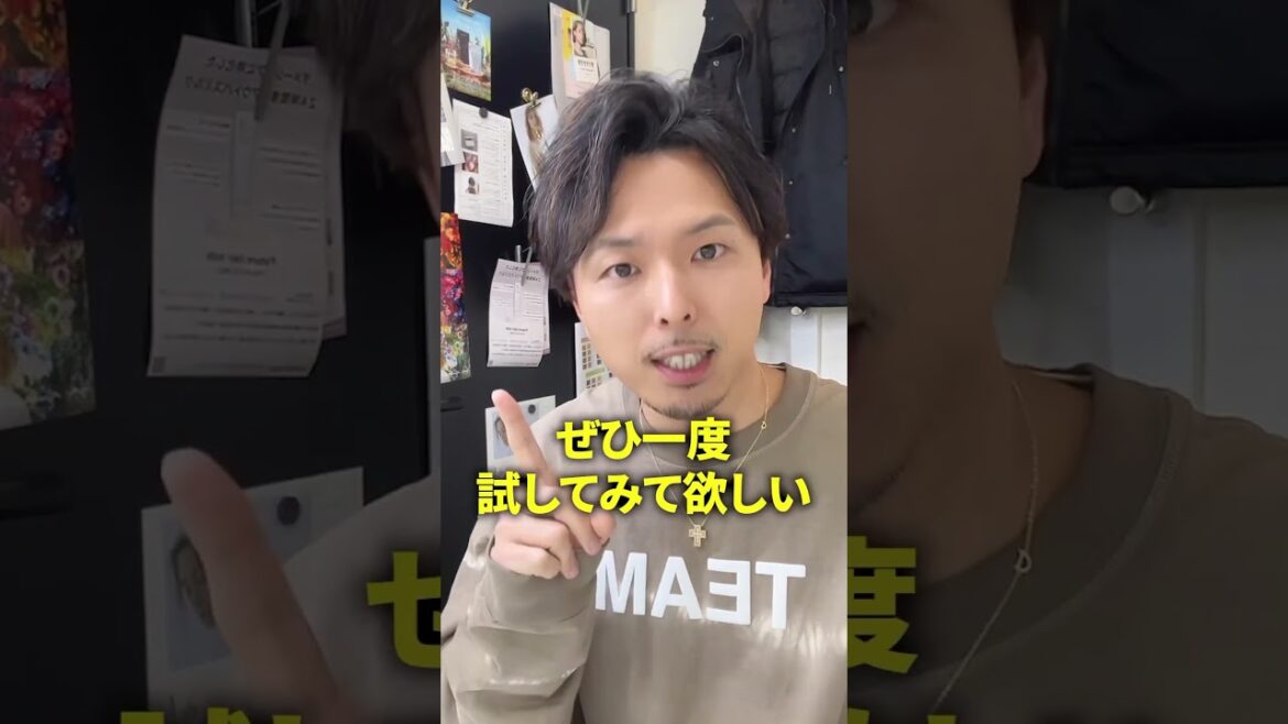 【新作】リファのシャンプーは買っちゃダメ？美容師が解説！