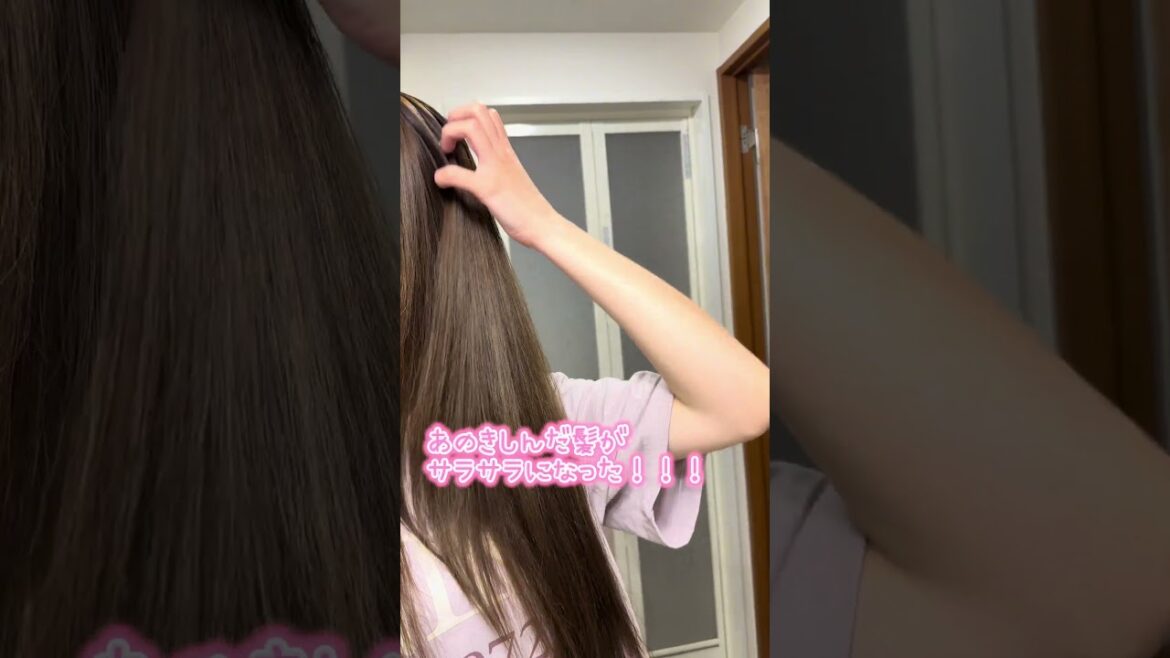 【きしんだ髪】エッセンシャルプレミアムうるりジェリーミルクがまじで凄すぎた【使ってみた】 #pr #ヘアケア #ロングヘアー #shorts #essential #洗い流さないトリートメント