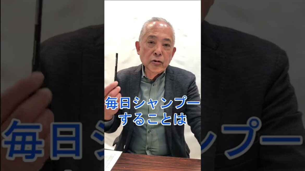 シャンプーって毎日するの！？#shorts