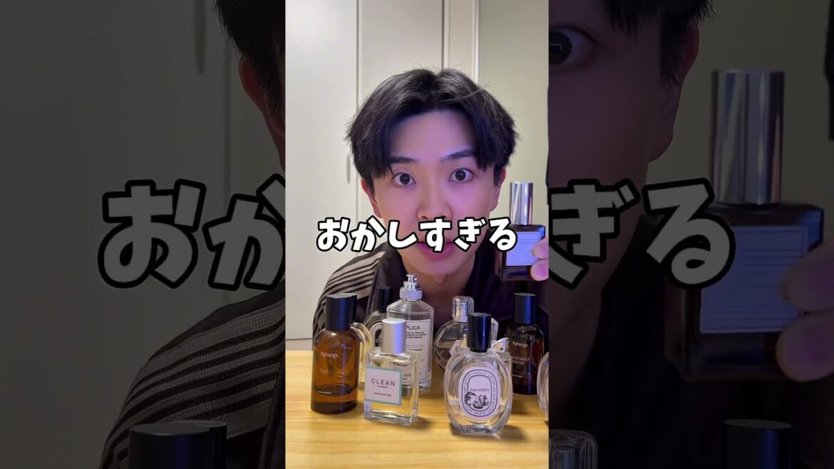 99%褒められた香水！オーパラディフルール！！#美容 #香水