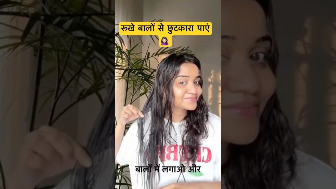 क्या ये Leave-In Conditioner सच में काम करता है? 🔍 👩‍🦰✨ #shorts #ytshorts #trending #haircare