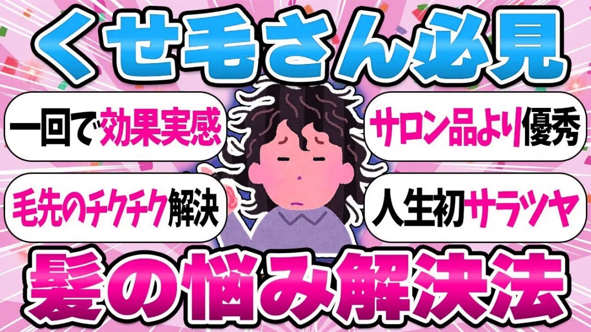 卷发必看立刻感受效果比沙龙产品更好[解决毛躁发尾人生中第一次光滑闪亮如何解决头发问题