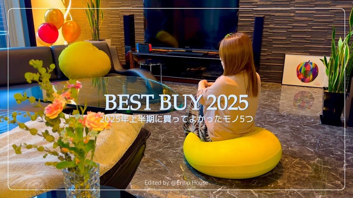 【BEST BUY】主婦が✨２０２５年上半期に買ってよかったモノ５つ🍀