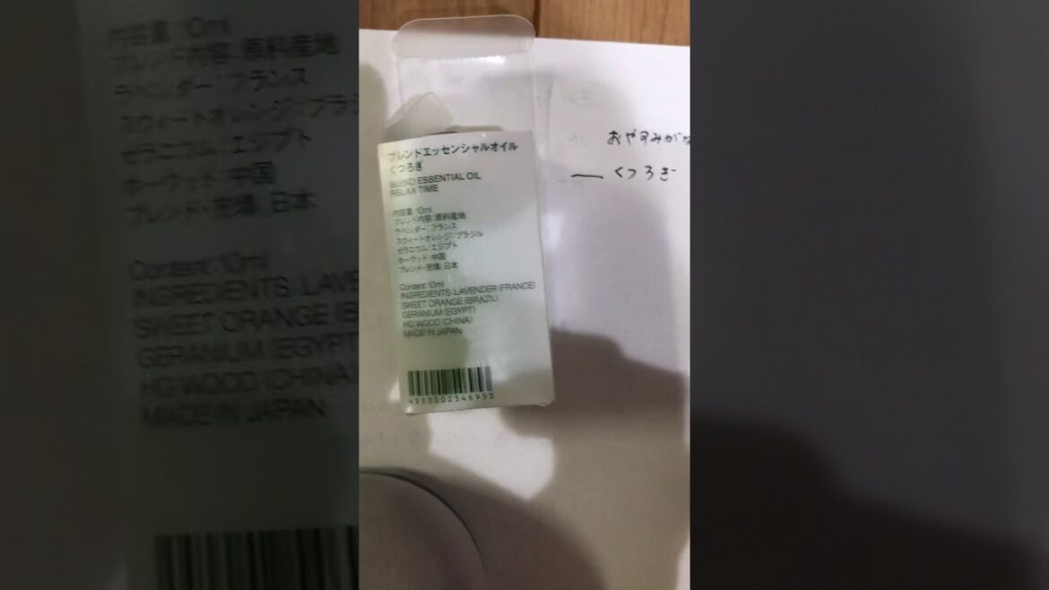 アロマ💛MUJI💛アロマストーン💛バニラパンプキン💛エスティーローダー💛3人のママ💛くつろぎ時間💛