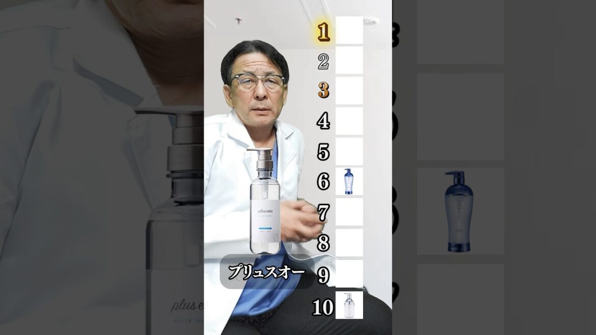 市販シャンプーランキングを徹底解説します💡みんなは何のシャンプー使ってる？🫧コメント欄で教えて〜！#おすすめ #ヘアケア #haricare #美容 #ランキング