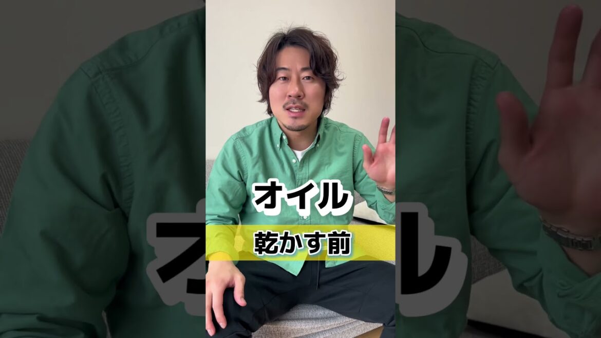 【ヘアオイルとヘアクリームの違いは？】つける順番や使い分けを教えて！