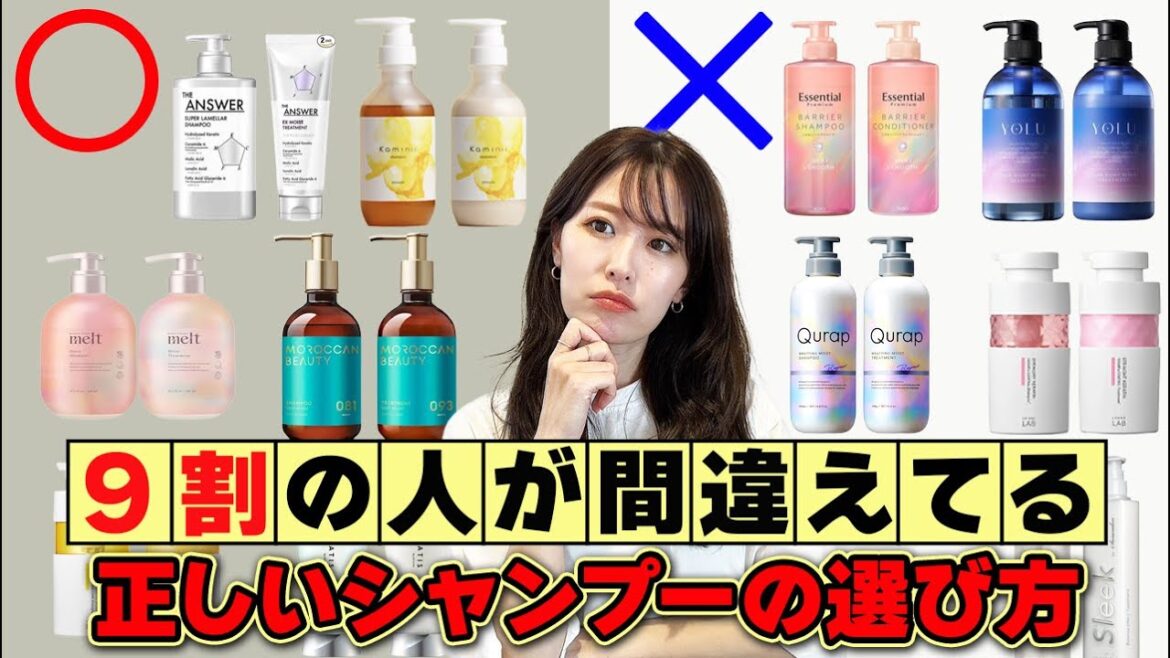シャンプー選びでもう失敗しない！自分の髪質に合う最適なシャンプーを見つける方法を美容師が徹底解説！