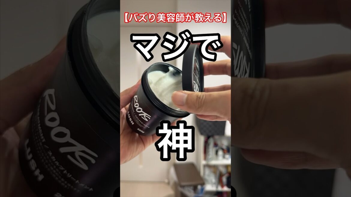 美容師が本気で選んだ抜け毛や白髪にマジで優秀なアイテム見つけたから紹介しよう