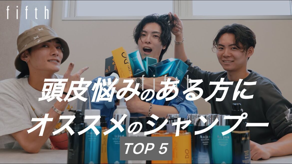 大人男子の【頭皮ケア】抜け毛予防におすすめシャンプー徹底レビュー