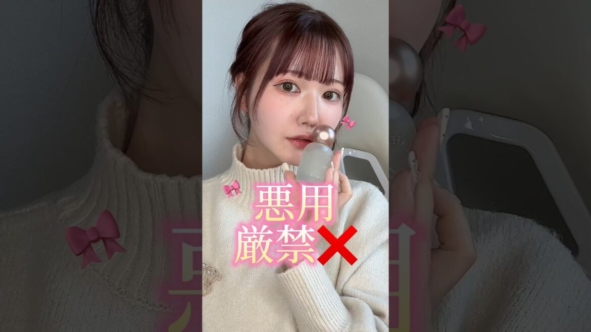 【意図せずモテる】男性が『女性につけてほしい香り』？💞韓国1位のコレがやばかった。#香水#ルアペ#美容#shorts