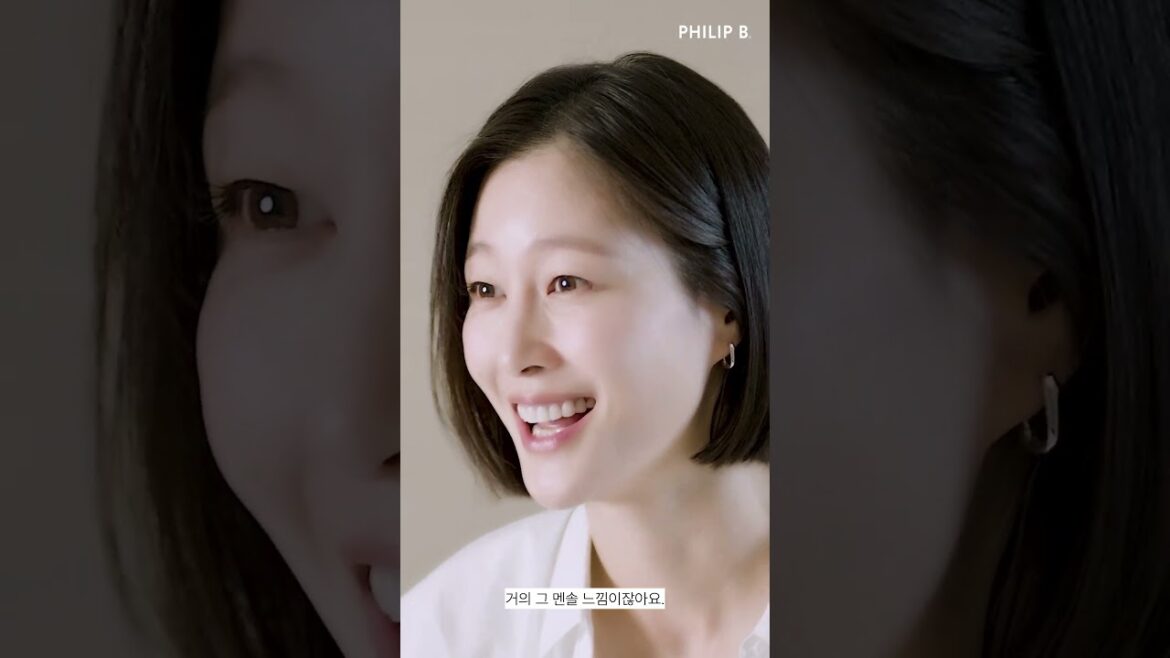 [PHILIP B/필립비] 인생샴푸를 만난 것 같아요! (with.페퍼민트 아보카도 샴푸) #이현이 #shampoo