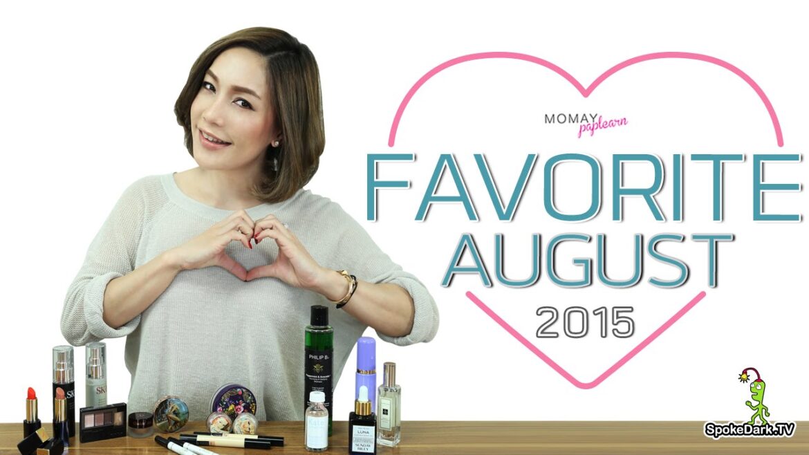 โมเมพาเพลิน - Favorites August 2015