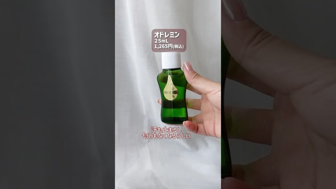 【滝汗検証】塗るだけで汗が止まるオドレミン試した