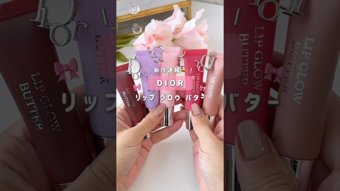 【DIOR】これは可愛すぎて困っちゃう🥺💜 #shorts #DIORBACKSTAGE #DIOR #ディオール#リップ#リップグロス 【DIOR】これは可愛すぎて困っちゃう🥺💜 #shorts #DIORBACKSTAGE #DIOR #ディオール#リップ#リップグロス