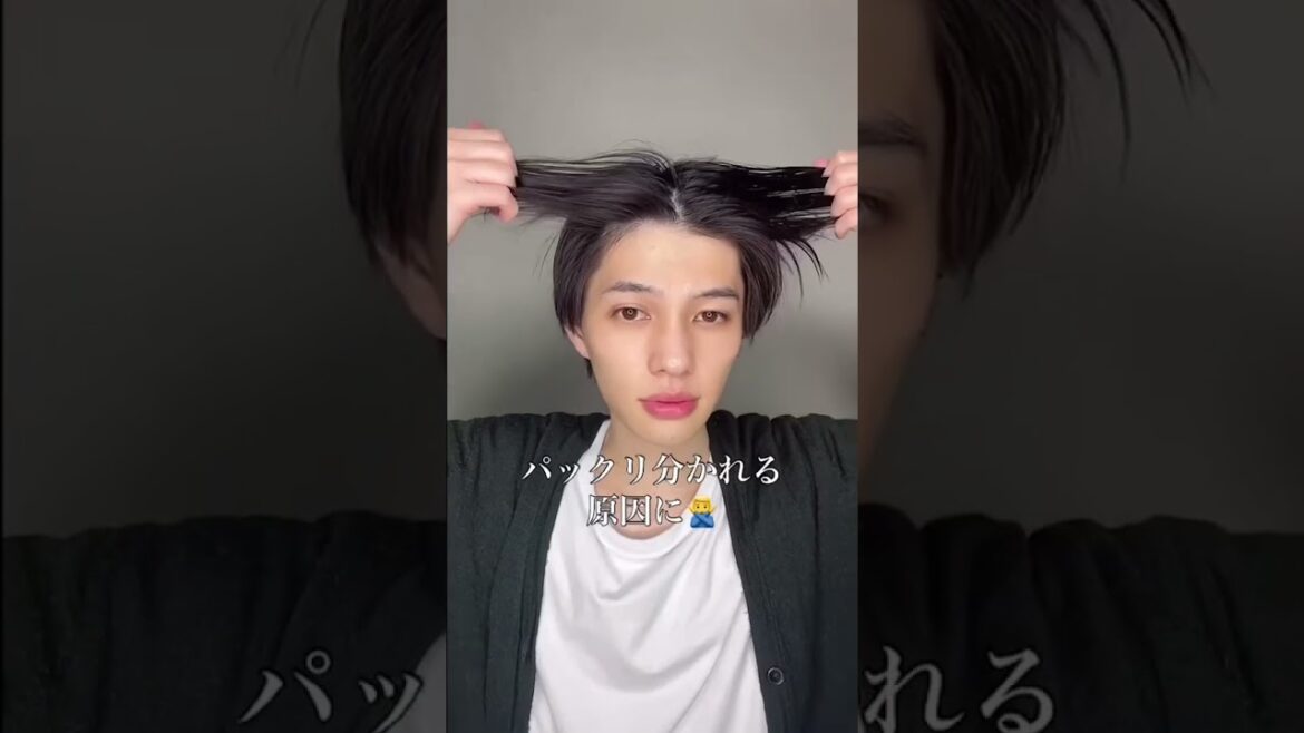 センターパートの乾かし方はこれを見れば大丈夫！！