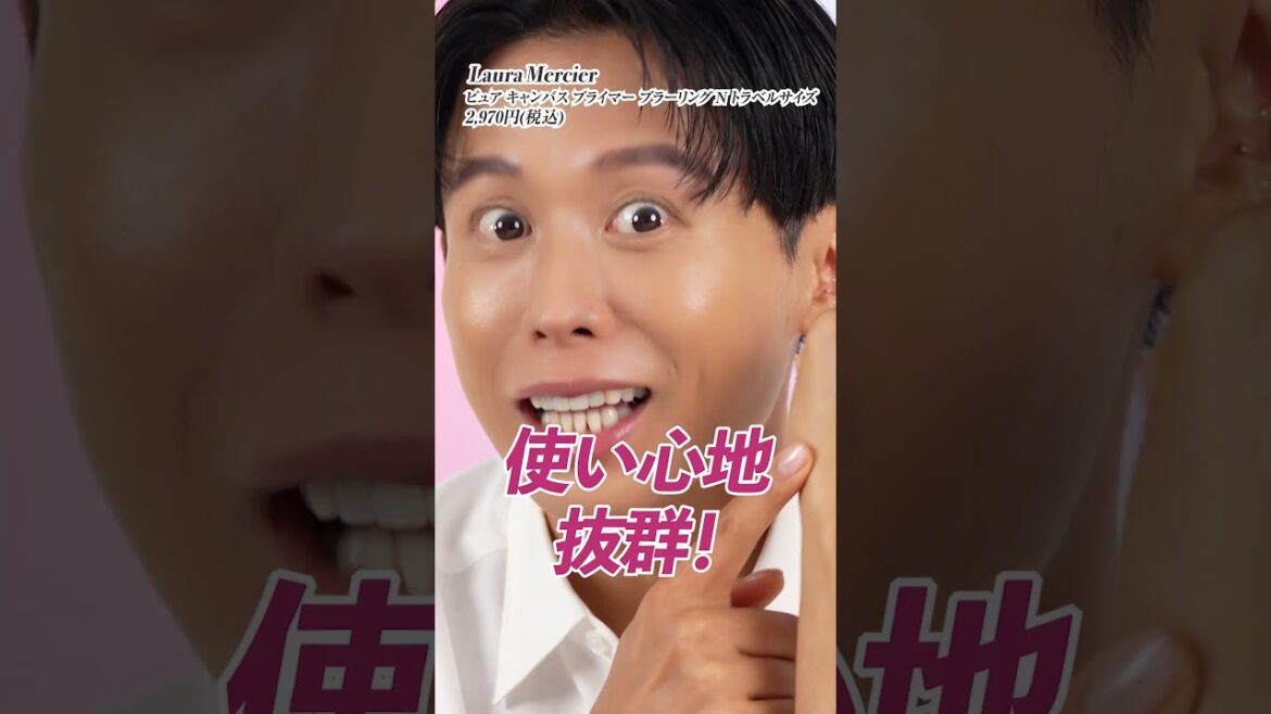 ローラメルシエがまさかの日本撤退・・・ 撤退前に買うべき！小田切ヒロ愛用のコスメ教えちゃうわ🤍
