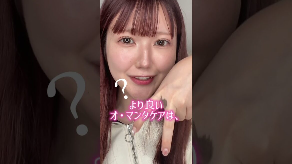 【検証】オ・マンタがピンクになる？！スクラブ検証❗️#スキンケア#ウルラブ#美容#shorts