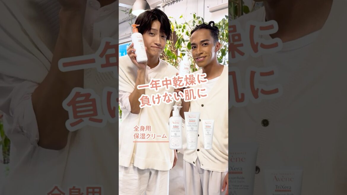 今月のおすすめ #アベンヌ 意外と全身の乾燥が気になるこの季節は全身用保湿クリーム「トリクセラ」