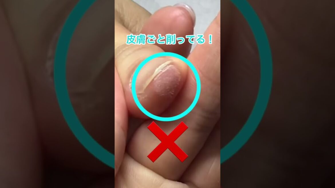 短い爪、削れる？