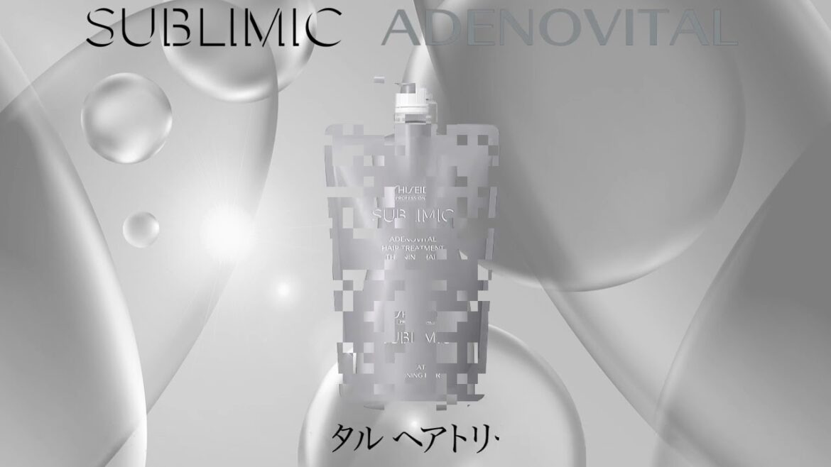資生堂 サブリミック アデノバイタル