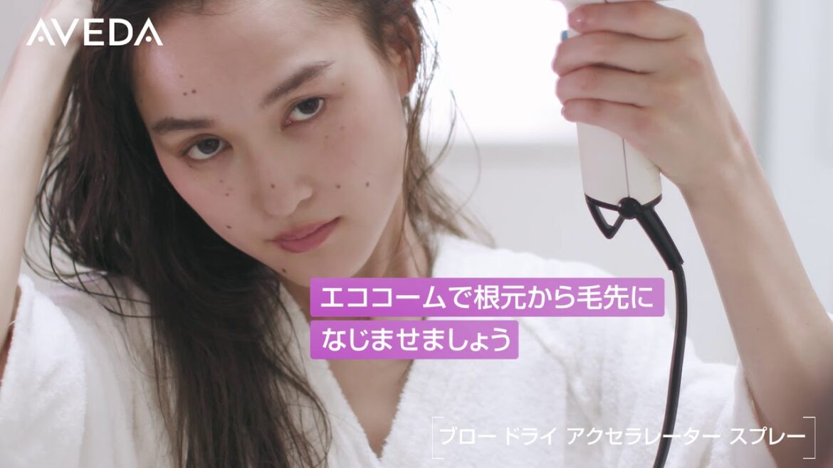 【HOW-TO】ドライヤー前に便利な1本！「ブロー ドライ アクセラレーター スプレー」