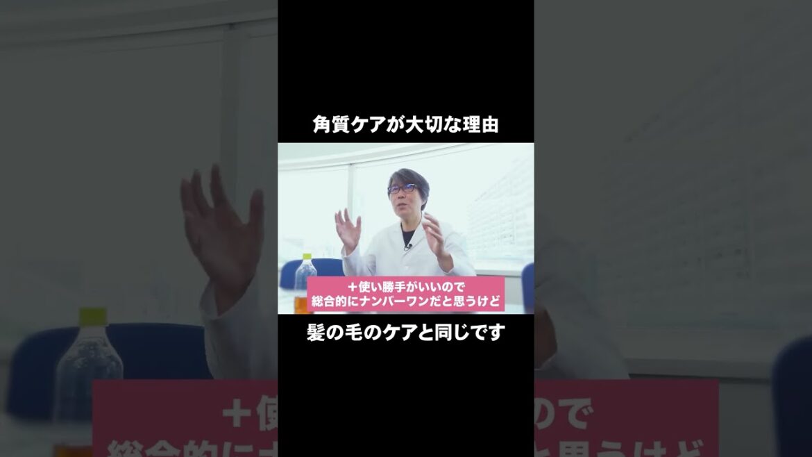 ぶっちゃけ、キュレルの悪いところ ぶっちゃけ、キュレルの悪いところ