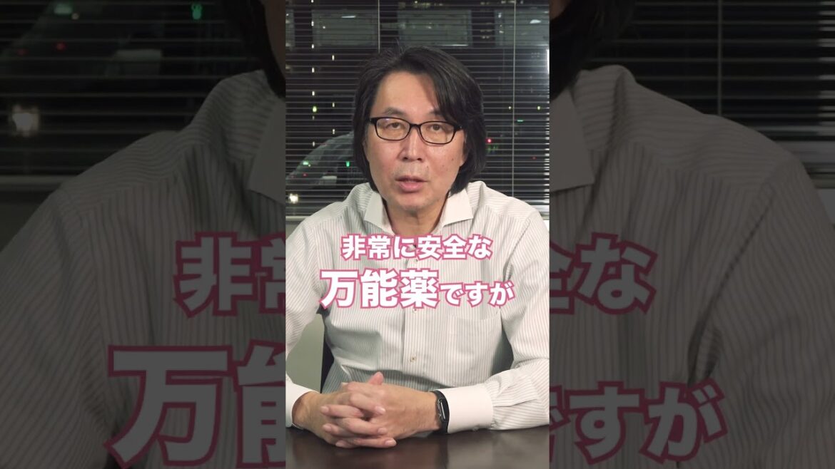 なんであんなに使いづらいワセリンをみんな良いって言うのか？ #shorts