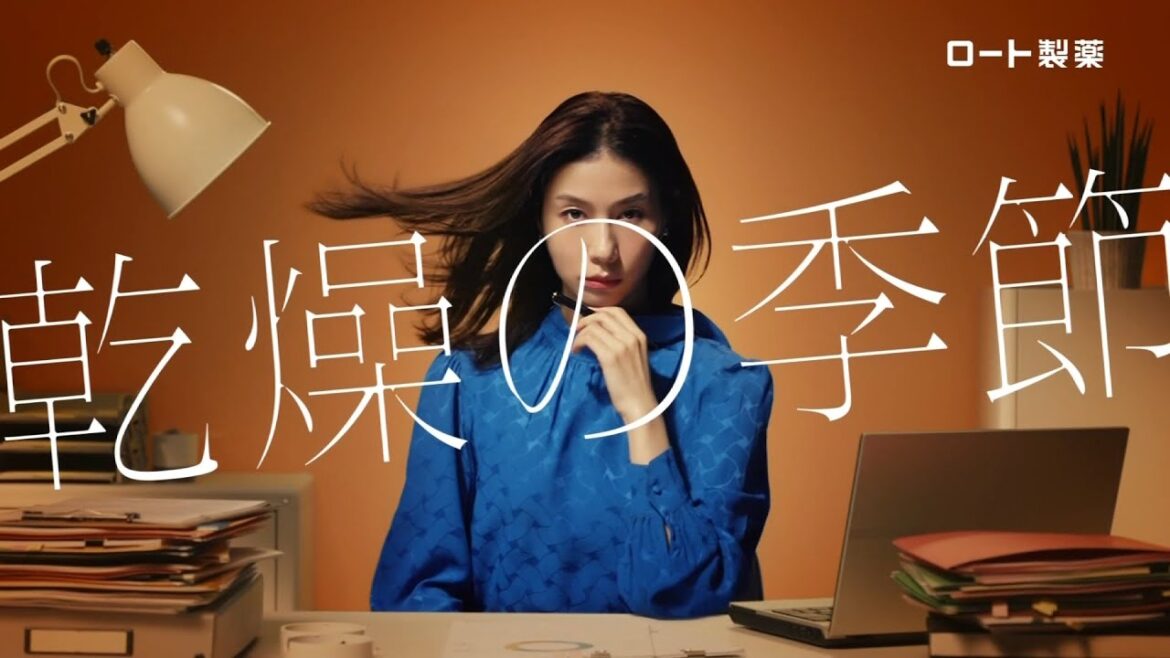 ROHTO MENTHOLATUM ロート製薬 メンソレータム ヘパソフトプラス CM 「乾燥してボリボリ」篇 15秒