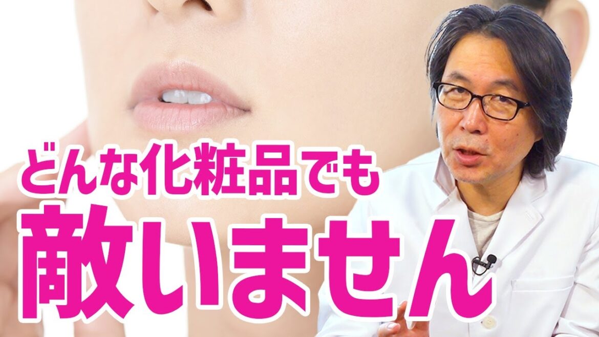 肌再生の専門家が、ワセリンが最高な理由を解説します