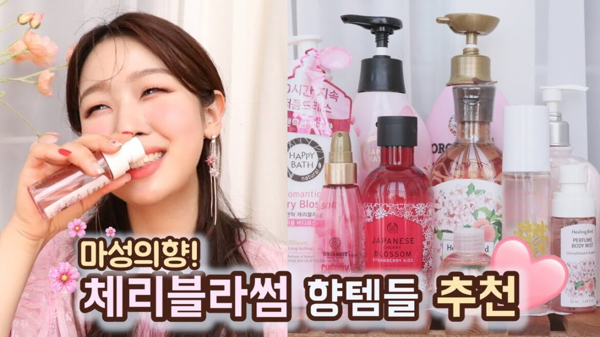 인간봄만들어주는🌸체리블라썸 향템들 추천~! | 향기좋은 샴푸,헤어에센스,바디워시/로션/미스트 등 *인간봄*만들어주는🌸체리블라썸 향템들 추천~! | 향기좋은 샴푸,헤어에센스,바디워시/로션/미스트 등