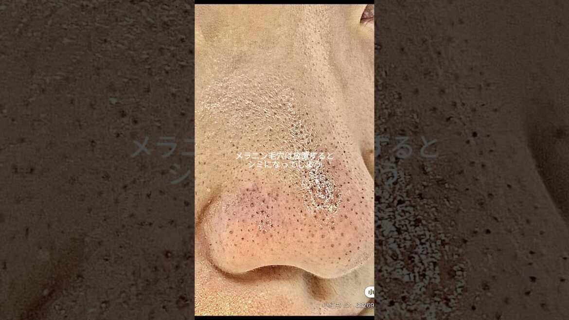 洗顔って本当に大事❣️#肌＃垢抜けたい女子＃毛穴＃毛穴ケア＃ニキビ #ニキビケア #pr #クレンジング #いちご鼻 #垢抜け