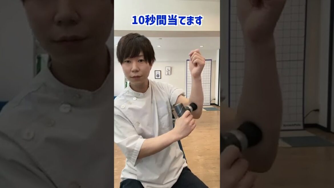 【溶けるほど効く】肩こり・首こりをマッサージガンで解消する方法 #shorts 【溶けるほど効く】肩こり・首こりをマッサージガンで解消する方法 #shorts