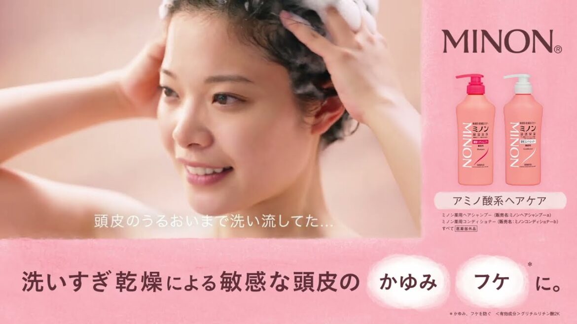 ミノンヘアケア「やさしく洗う人」篇 15秒 L字バナー（洗いすぎ乾燥）