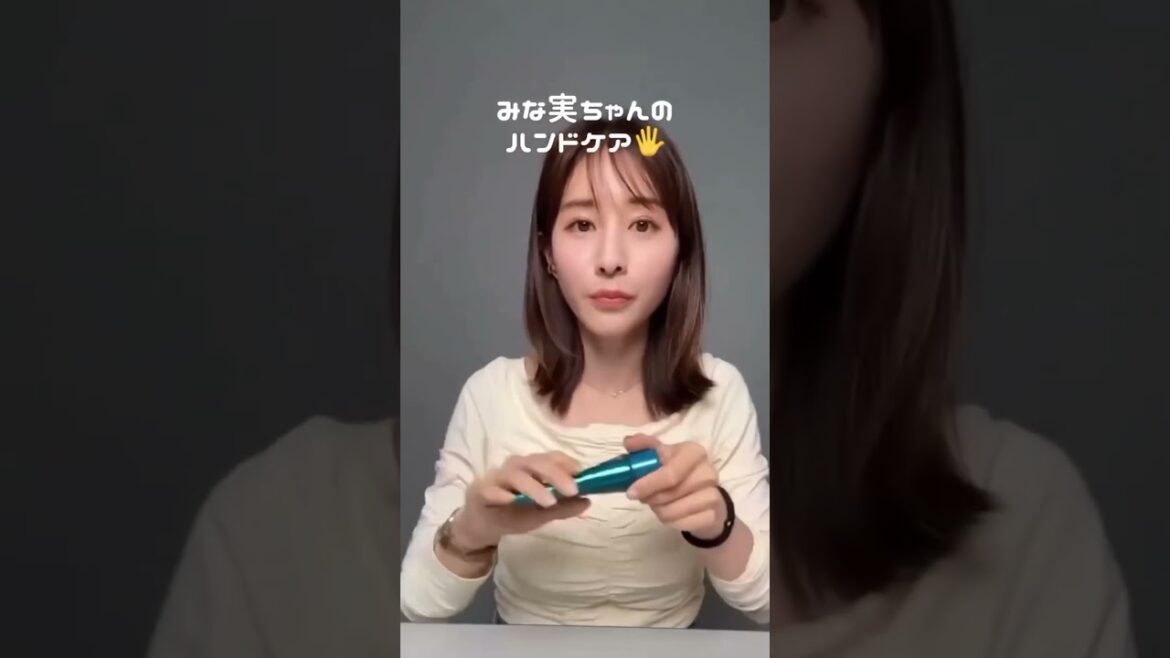 紹介商品はコメント欄のリンクにあります！#田中みな実#スキンケア#コスメ#インスタライブ#保湿#化粧品紹介#化粧品#美容#美肌#ニキビ#肌荒れ#乾燥#くすみ#たるみ#赤み#毛穴#ハンドクリーム